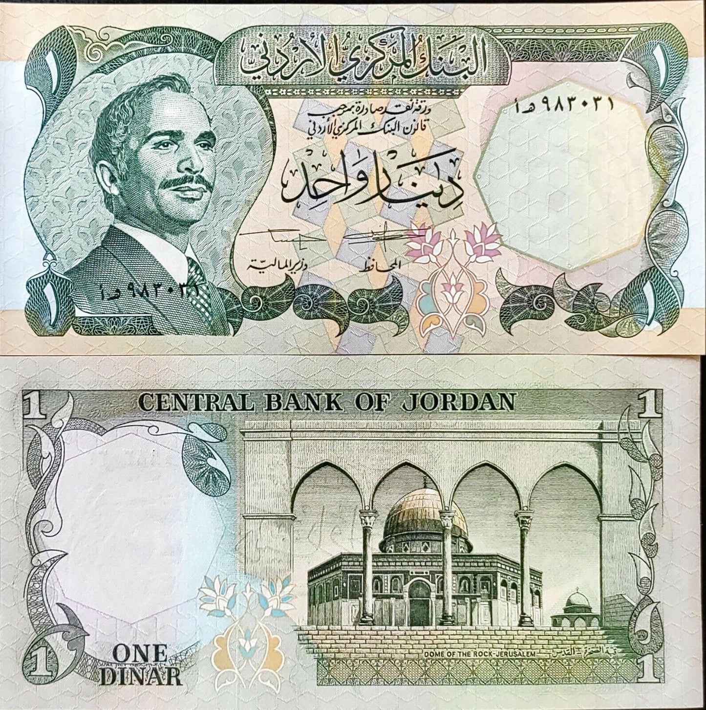 Jordan 1 Dinar 1975-1992, UNC