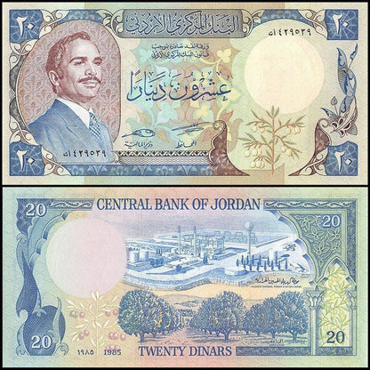 Jordan 20 Dinars 1985 UNC P. 22c, Banknote, Uncirculated