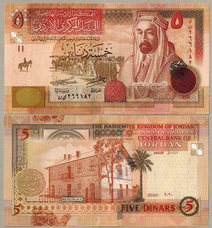 JORDAN 5 DINARS (P35j) 2020 UNC