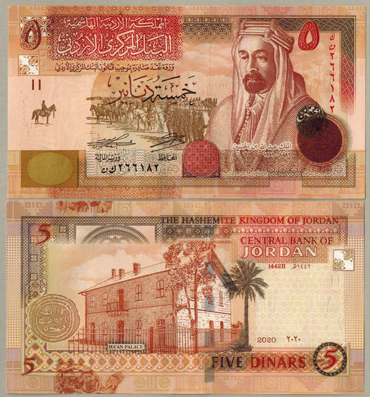 JORDAN 5 DINARS (P35j) 2020 UNC