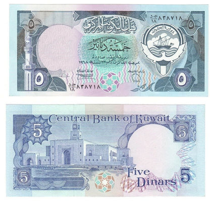 KUWAIT 5 DINAR 1980 1991 P-14c unc