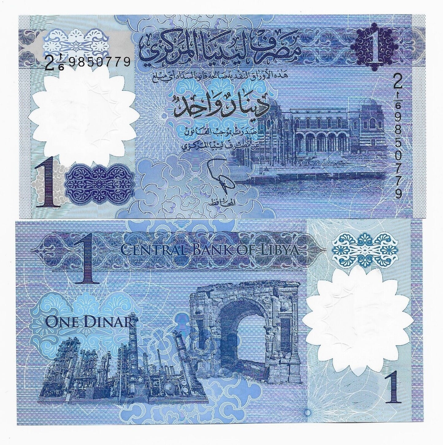 LIBYA 1 DINAR UNC BANKNOTE polymer