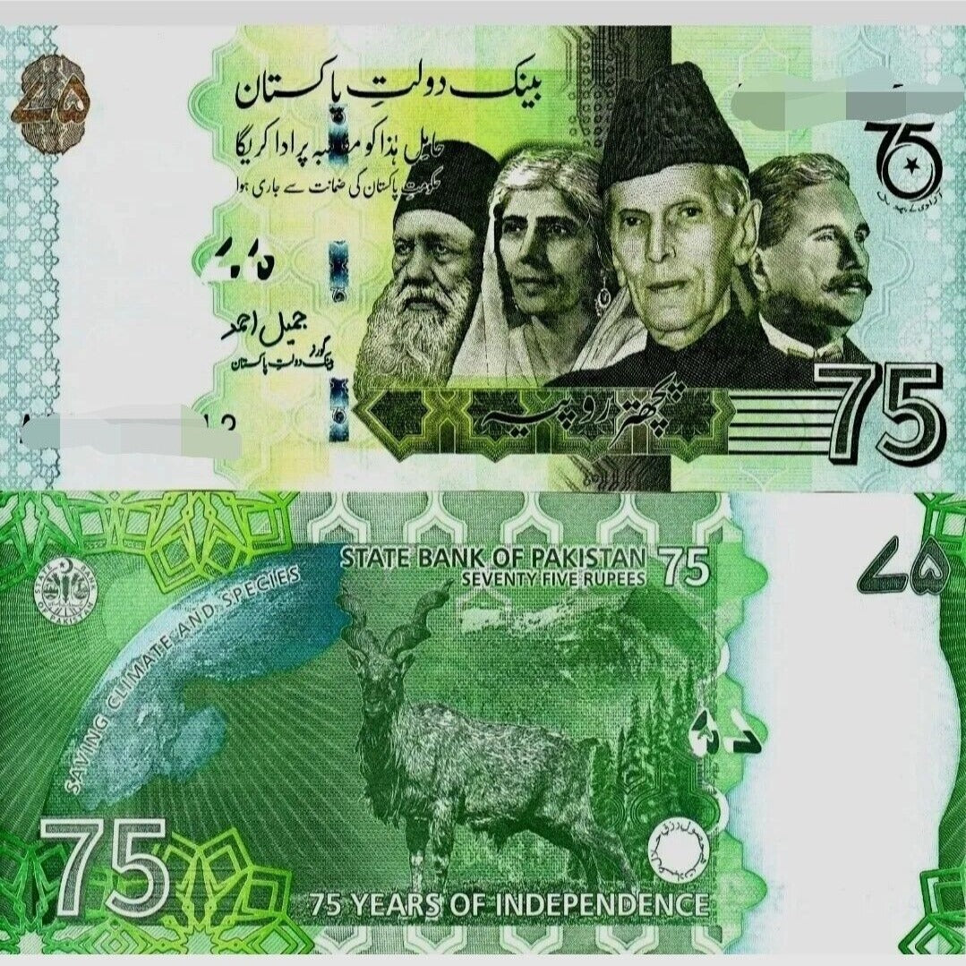 Pakistan 75 Rupees 2022 Commemorative UNC UK seller