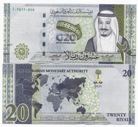 Saudi Arabia 20 Riyals 2020 Commemorative  UNC