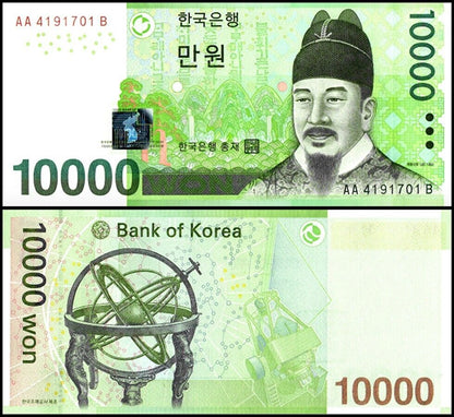 SOUTH KOREA -  10000 Won UNC Banknote