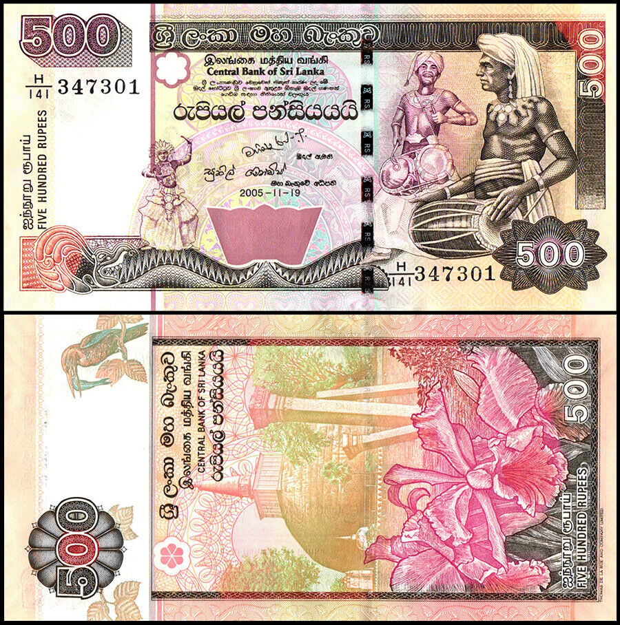 Sri Lanka 500 Rupees, 2005, P-119d, UNC, Banknotes