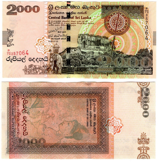 Srilanka / Ceylon  2000 Rupees 2006 P-121 UNC