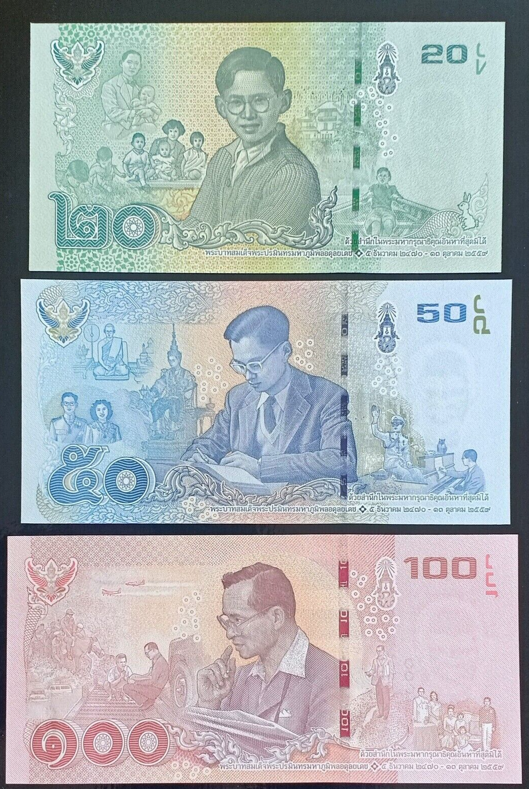 Thailand 2012 to 2017  set 20-50-100 Baht P-130 P-131 P-132 all UNC