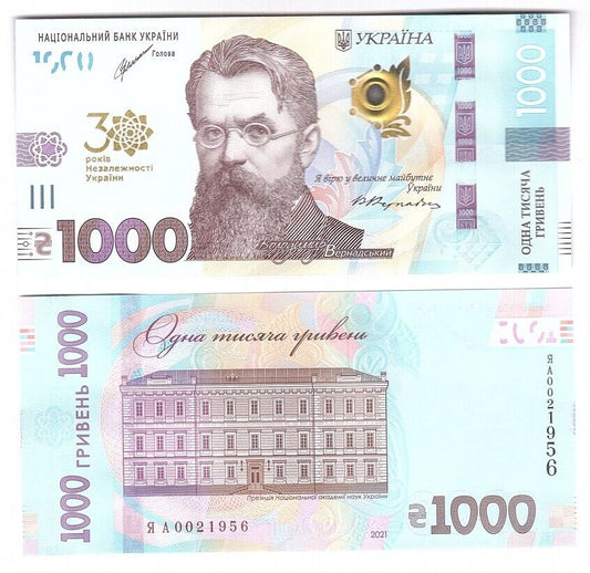 Ukraine _ 1000 Hryven 2021 UNC 30 years of independence comm