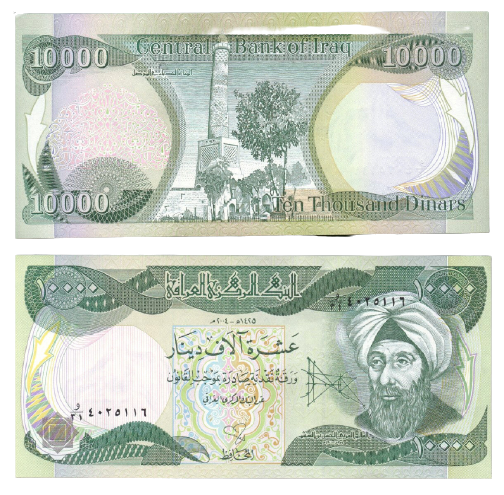 10000 Iraqi Dinar Note  very fine to almost uncirculated