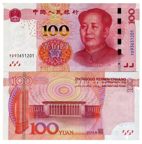 CHINA 100 YUAN (P909) 2015 UNC PRICE PER NOTE