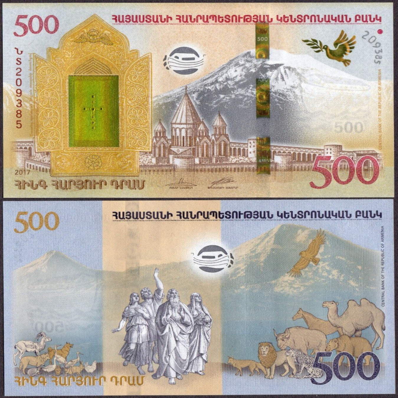 Armenia 500 Dram 2017 Noah’s Ark. UNC. (P-60a)