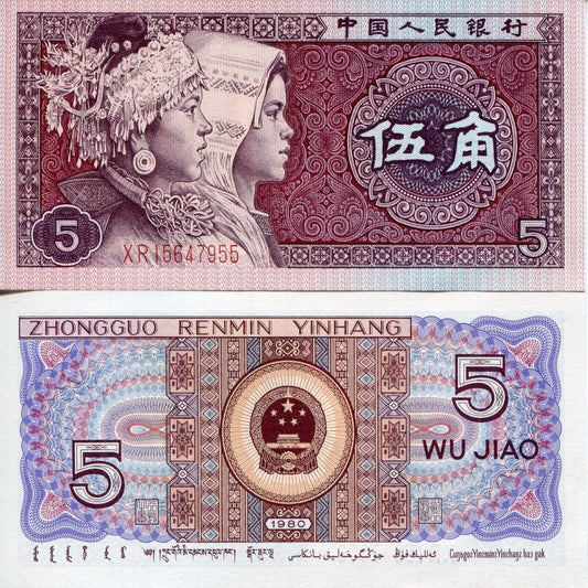 1980 5 WU JIAO CHINA CHINESE CURRENCY GEM UNC BANKNOTE NOTE