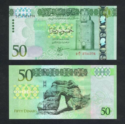 Libya (P84) 50 Dinars 2016 UNC