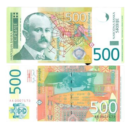 SERBIA 500 dinars 2011 Beautiful Paper Banknote Uncirculated