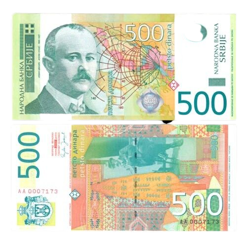 SERBIA 500 dinars 2011 Beautiful Paper Banknote Uncirculated