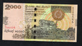 Actual photo of Sri Lanka 2000 Rupees banknote, 2005 issue, Pick 120a, serial P/3 684444, Sigiriya Rock and Elephant design, Uncirculated.