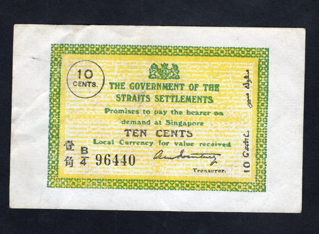 Actual photo of a 1919 Straits Settlements 10 Cents banknote, Pick 8b, signed by A. Saunders, featuring Singapore emergency currency design, circulated condition