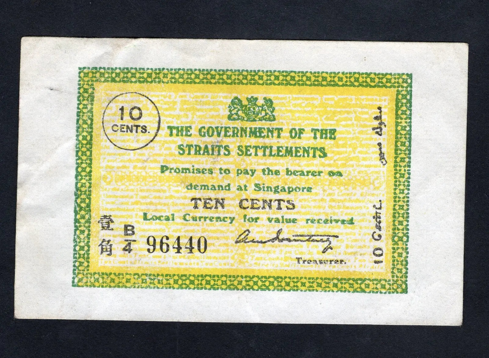 Actual photo of a 1919 Straits Settlements 10 Cents banknote, Pick 8b, signed by A. Saunders, featuring Singapore emergency currency design, circulated condition