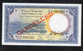 Actual photo of a rare 1956 Sudan 1 Pound specimen banknote, Pick 3s, serial C/13 000000, overprinted CANCELLED in red, UNC condition.