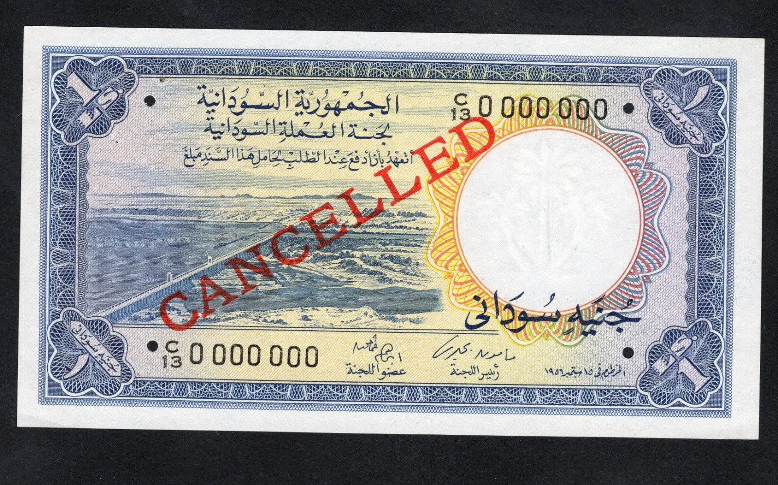 Actual photo of a rare 1956 Sudan 1 Pound specimen banknote, Pick 3s, serial C/13 000000, overprinted CANCELLED in red, UNC condition.