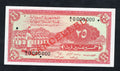 Actual photo of a rare 1956 Sudan 25 Piastres specimen banknote, Pick 1Bs, featuring soldiers and camel rider, serial A/1 0000000, UNC condition.