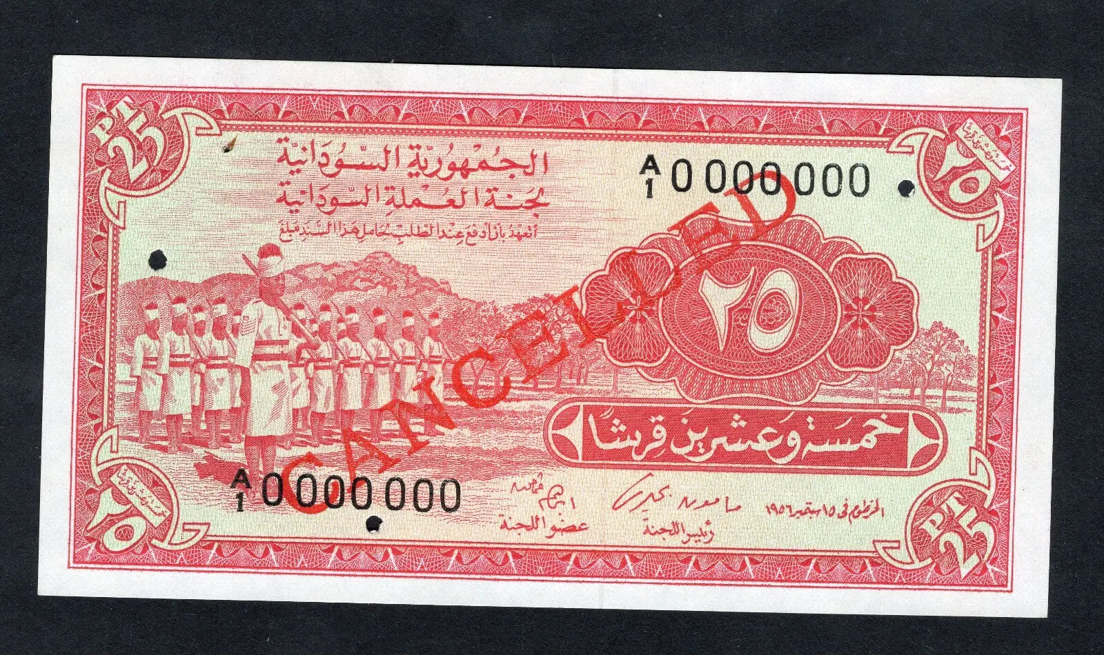 Actual photo of a rare 1956 Sudan 25 Piastres specimen banknote, Pick 1Bs, featuring soldiers and camel rider, serial A/1 0000000, UNC condition.