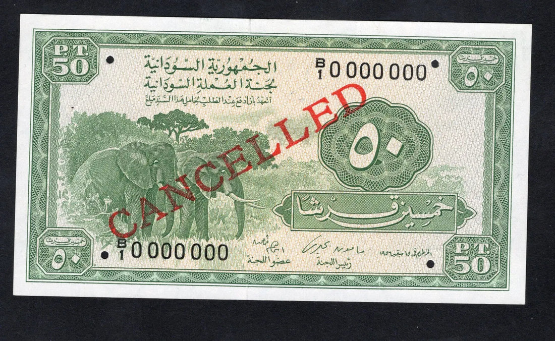 Actual photo of a rare 1956 Sudan 50 Piastres specimen banknote, Pick 2bs, elephants design, serial B/1 000000, overprinted CANCELLED, UNC condition.
