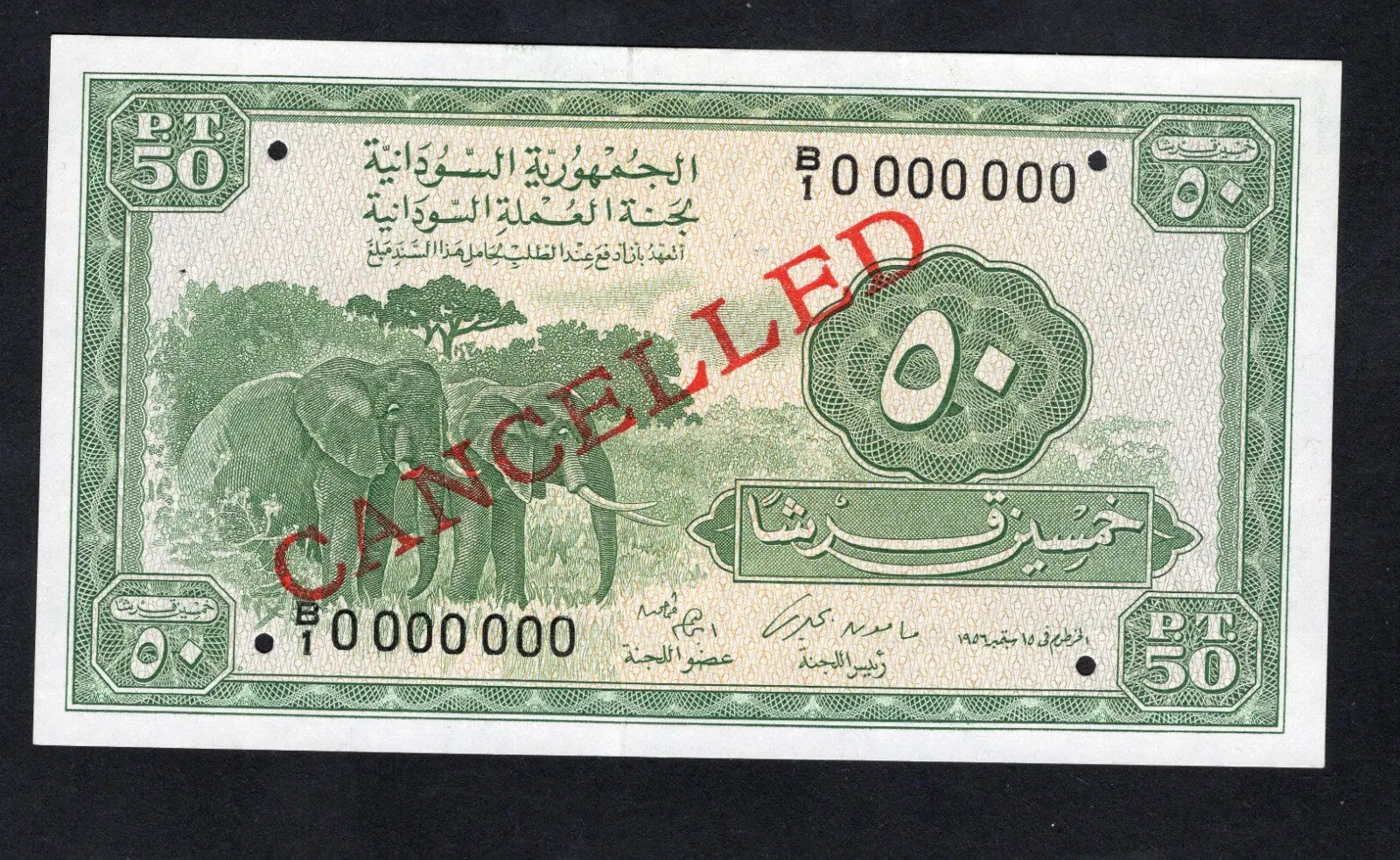 Actual photo of a rare 1956 Sudan 50 Piastres specimen banknote, Pick 2bs, elephants design, serial B/1 000000, overprinted CANCELLED, UNC condition.