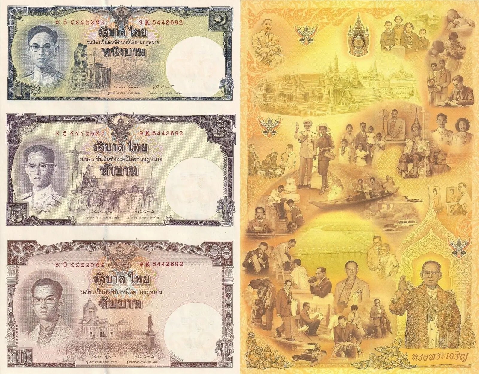 Front and reverse view of the 2007 Thailand commemorative banknote sheet featuring 1, 5, and 10 Baht notes honoring King Rama IX's 80th birthday.