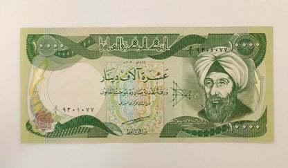 10000 Iraqi Dinar Note  very fine to almost uncirculated
