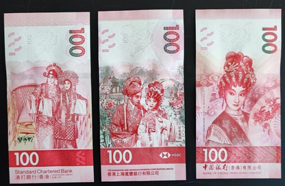 Hong Kong Set 3 PCS, 100 Dollars, 2018(2020) Cantonese Opera, UNC