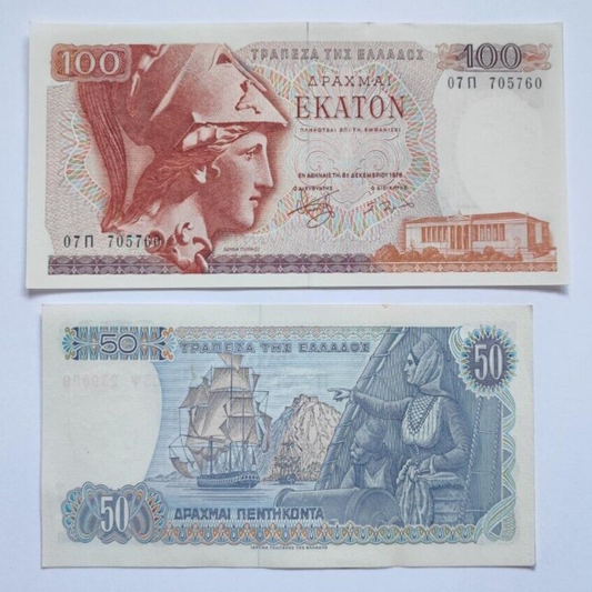 Greece banknotes set of 2 :50  and 500 Drachmas 1978 UNC