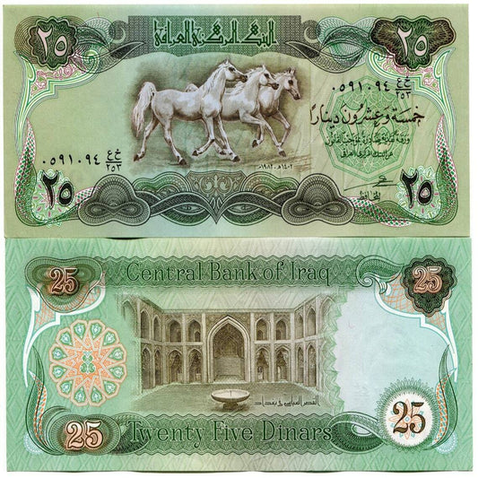 IRAQ  1982 25 Dinars UNC Banknote Swiss Print