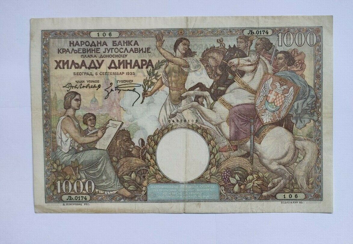 Yugoslavia 1000 Dinara 1935 , very rare.