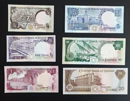 Kuwait - 1/4 1/2 1 5 10 20 Dinar - P 11 12 13 14 15 16 - 1980 - Complete SET