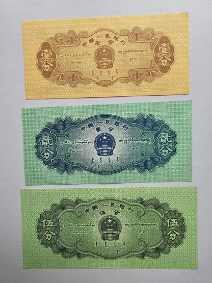 CHINA 1 2 5 Fen SET 3 PCS 1953 P-860 861 862 UNC Uncirculated  Set 3 pieces. UNC