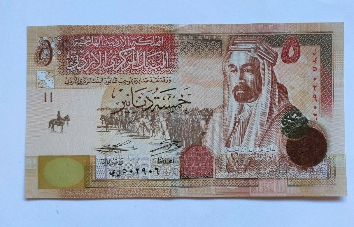 UNC Hashemite Kingdom Jordan Banknote Set 1 5 10 20  Dinars 2016-2020