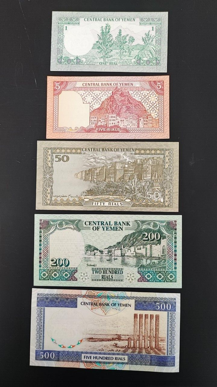 Yemen  set 0f 9 banknotes: 1,5, 10, 20, 20, 50, 100 ,200,500Rials. Uncirculated