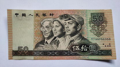 CHINA BANKNOTE 1990 - 50 YUAN  VERY FINE