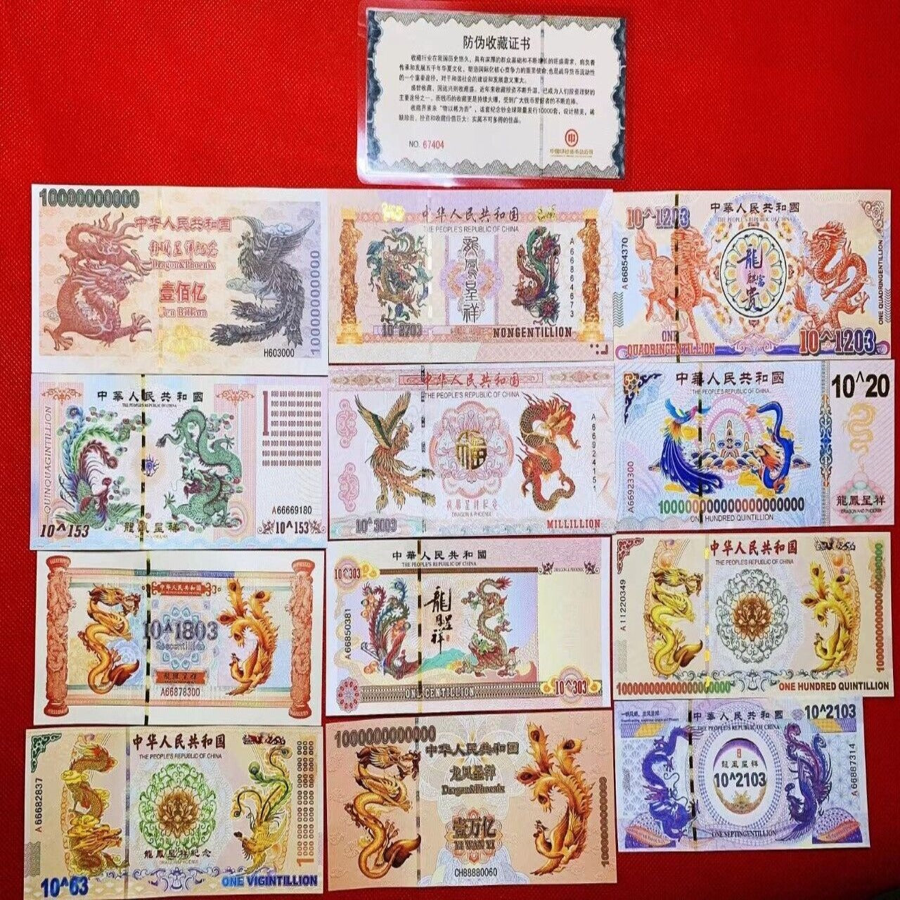 Chinese Dragon and Phoenix Novelty 12 banknotes set