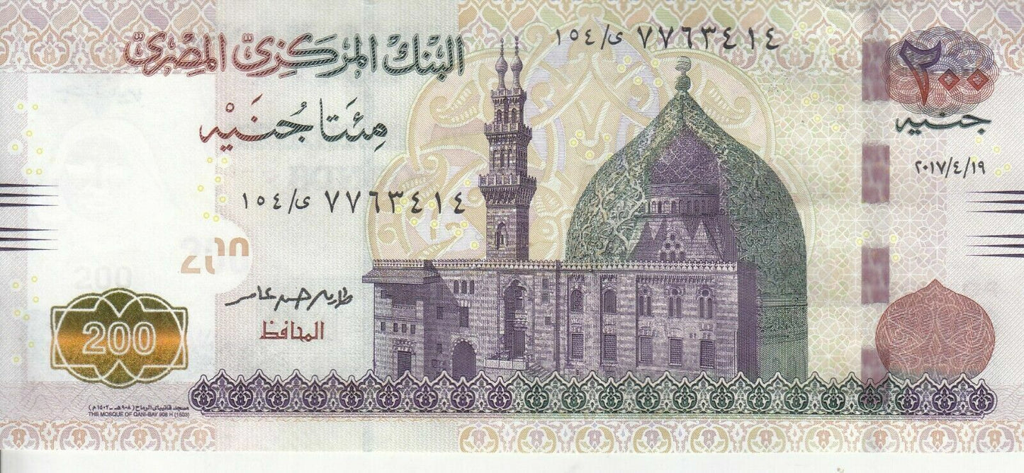 EGYPT 200 EGP POUNDS 2017 P-73b  UNC