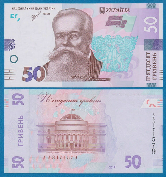 Ukraine 50 Hryven 2019 Unc