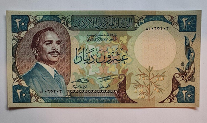 Jordan 20 Dinars 1985 UNC P. 22c, Banknote, Uncirculated