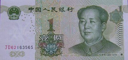 China 1 Yuan x 1000 Pcs  Brick, 1999 P-895 Mao Zedong Banknote Unc