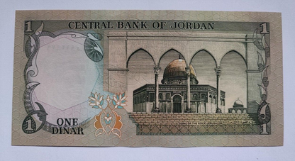 Jordan 1 Dinar 1975-1992, UNC