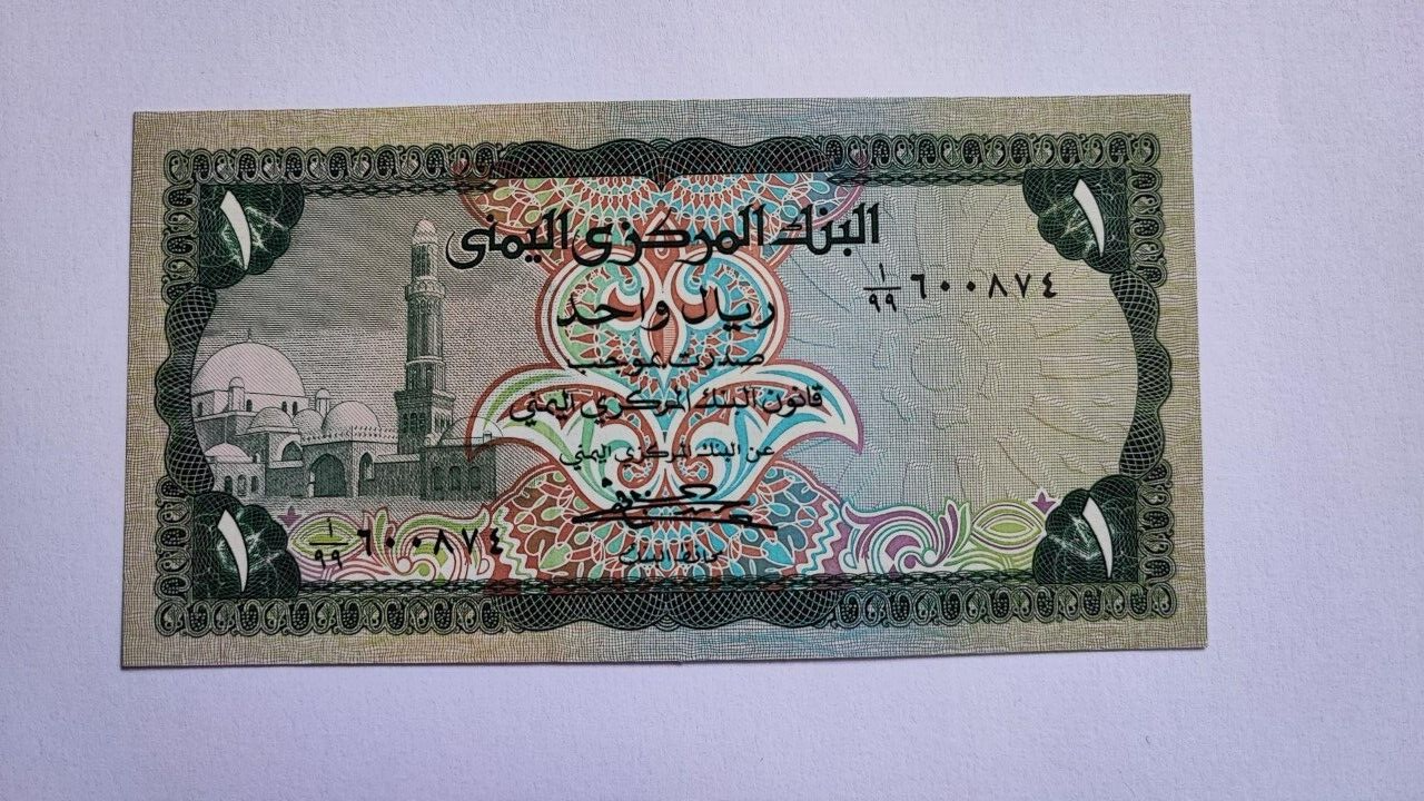 YEMEN ONE RIAL BEAUTIFUL RARE BANK NOTEIN A STAMPED ENVELOPE