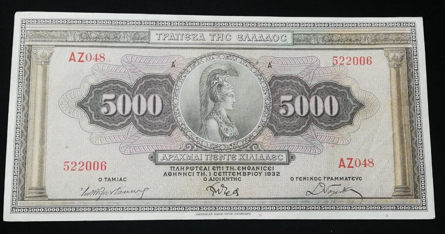 Greece 5000 Drachmai 1932