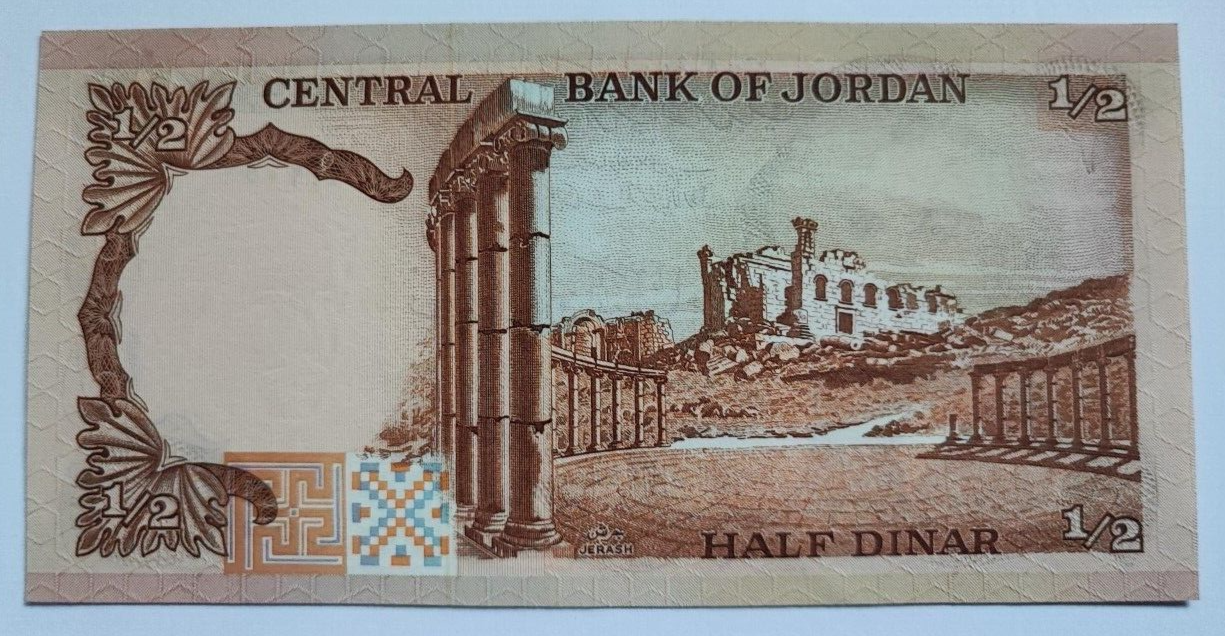 Jordan 1/2 Dinar 1975-1992, UNC