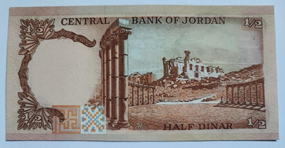 Jordan 1/2 Dinar 1975-1992, UNC